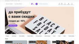 Диван Brioli Руди двухместный  торговик "инфоблок"