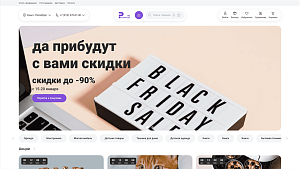 ООО «НИКС Компьютерный Супермаркет»