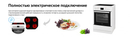 Стиральная машина Hotpoint-Ariston NSD 6239 US VE RU анонс инфоблок товаров